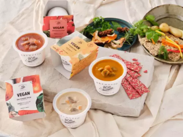 「＜ベジMOTTOシリーズからヴィーガンスープが登場！＞かぼちゃスープ・ミネストローネ・豆乳クリームスープ　国産野菜の恵みをそのままに、ベジMOTTOスープからヴィーガンスープ3種類が新発売」の画像