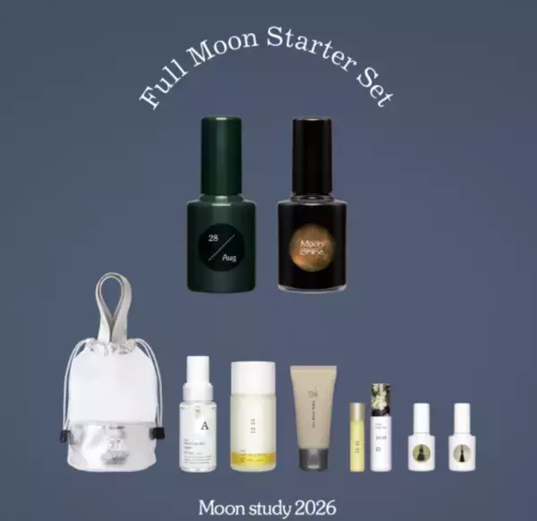 満月に合わせて登場！ uka Moon study 28／Augの先行予約がスタート