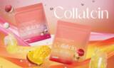 「コラーゲンプロテイン【Collatein】が夏にぴったりな新フレーバー2種を発売」の画像1