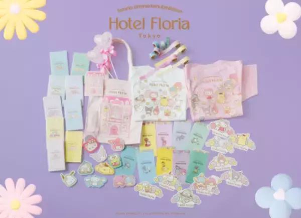 「Hotel Floria Tokyo」東京会場限定グッズ第2弾、9/19から順次発売　総勢160点ラインナップ