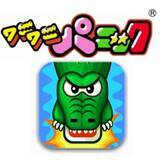 「ワニをハンマーで叩くあのゲームが遊べる！「ワニワニパニック」」の画像1