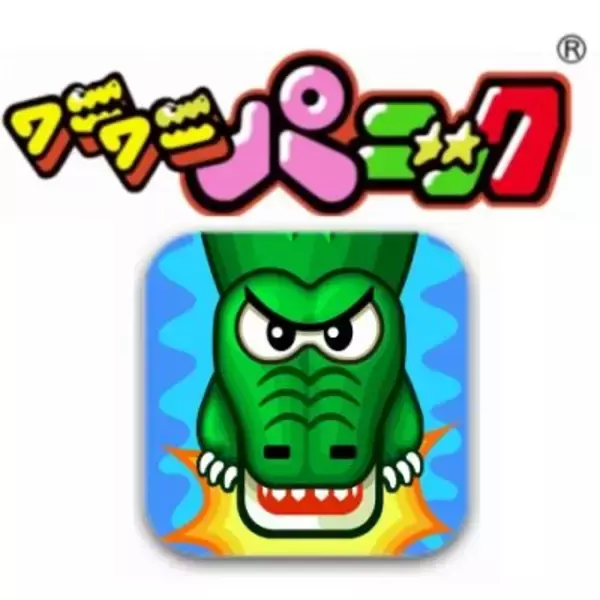 ワニをハンマーで叩くあのゲームが遊べる！「ワニワニパニック」