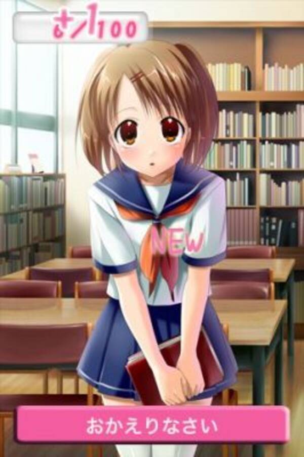 妹萌えなアナタにお勧めのiphoneアプリ おにいちゃん 10年8月10日 エキサイトニュース
