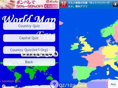 世界の国と場所 世界地図からマスターできる オススメ無料アプリ 11年9月7日 エキサイトニュース