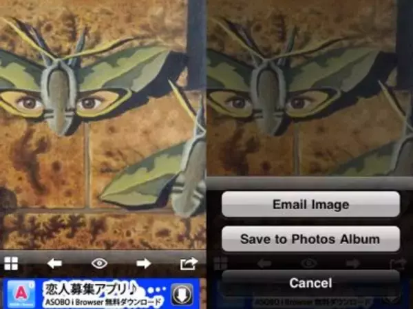 「華麗なる「だまし絵」の世界 iPhoneの壁紙におすすめ 無料」の画像