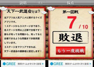 ドラゴンボール 好き集まれ 気軽にチャレンジ 4択クイズ 無料 11年6月13日 エキサイトニュース