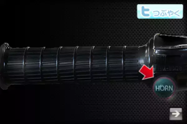 「ストレスの解消に・・・バイクのアクセル「ぶぶぶん」と回す！ツイッターも可能」の画像