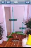 「写真を撮るだけでサイズが分かる無料iPhoneアプリ『HOME'Sメジャー』」の画像1