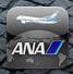 ANA「国際線」予約ができる公式アプリ 世界時計つき！ 無料