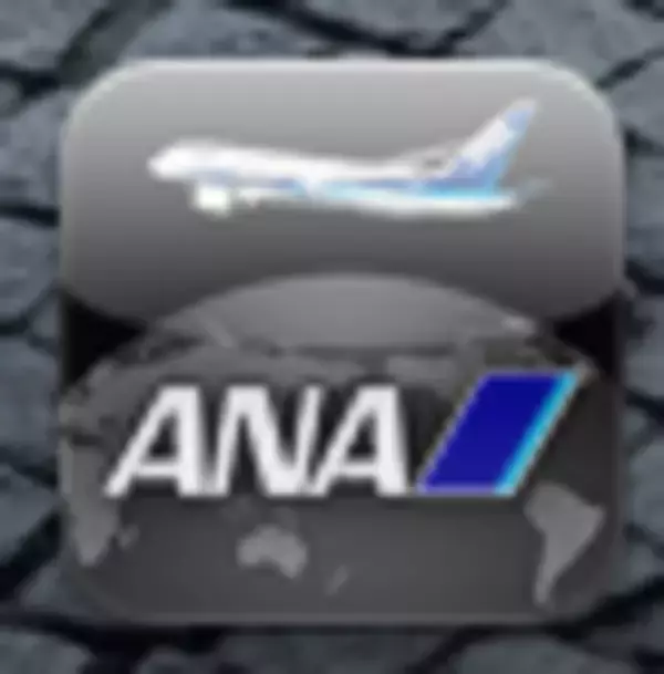 「ANA「国際線」予約ができる公式アプリ 世界時計つき！ 無料」の画像