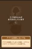 「友達100人できるかな？「ポケットコロニー」大紹介！！第三弾【コミュニケーション編】」の画像4