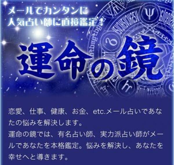 まさかの恋が叶いました 復縁 略奪愛 奇跡の恋愛体験 13年1月28日 エキサイトニュース