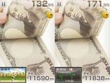「「一億円、数えてみる？」 夢をかなえるアプリ　【無料】」の画像2