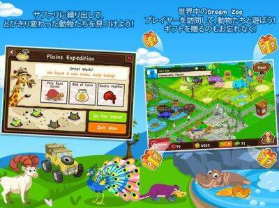 自分でかわいい 動物園 を作る ミニゲームもある本格アプリ 無料 12年5月26日 エキサイトニュース