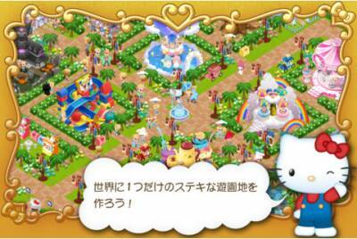 キティと一緒に遊園地作り サンリオキャラが大集合 無料 12年6月7日 エキサイトニュース