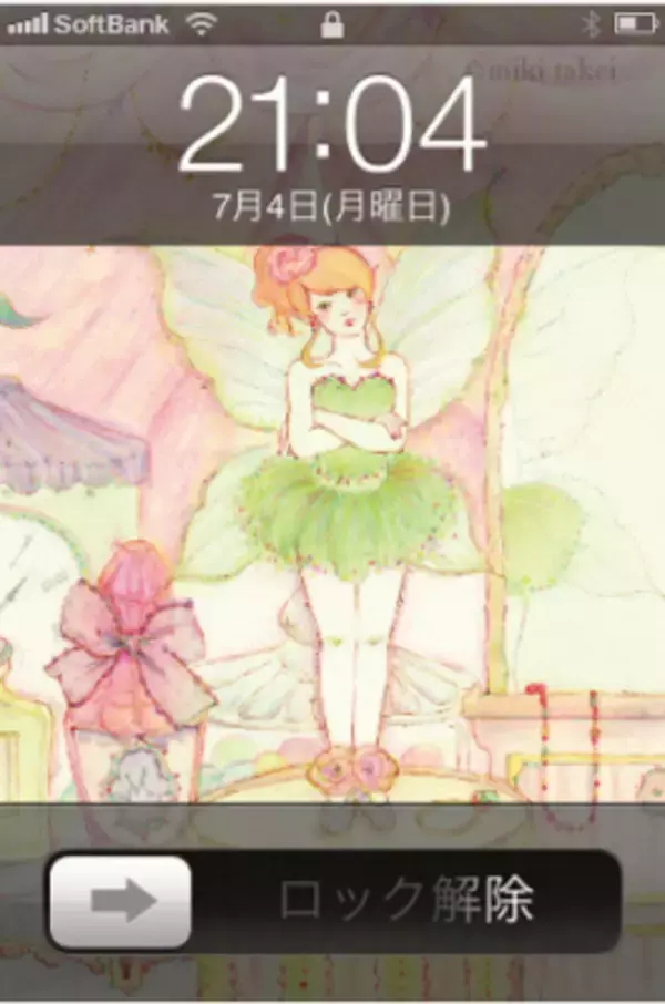 「寒くなってきたから、ふわふわ気分な壁紙「たけいみきのイラストnote」でほっこりと。」の画像