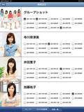 「好評につき今年も登場！iPhone/iPadアプリ『NHK気象予報士カレンダー2012』」の画像2