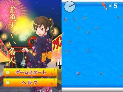 子供向けぬりえ トップ100 無料 金魚 すくい ゲーム