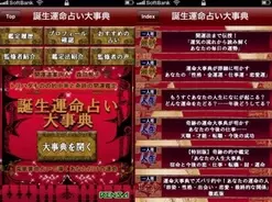 知らなかったほうがよかった 読むと後悔するかもしれない雑学集 無料 12年3月12日 エキサイトニュース