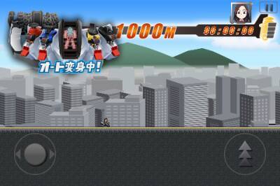 仮面ライダーフォーゼが自転車で駆けめぐる ゲーム 無料 12年3月7日 エキサイトニュース