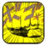 「ドゴォ！ボコッ！シュッ！「漫画パンチ」で風を切る爽快パンチ！ダイエット、ストレス解消も可」の画像6