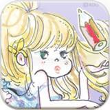 亜土ちゃんの可愛いメモ帳アプリで女子力アップ 13年6月29日 エキサイトニュース