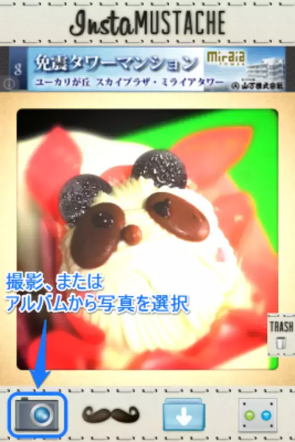 「ヒゲ付け専用写真加工アプリ「Insta MUSTACHE」」の画像