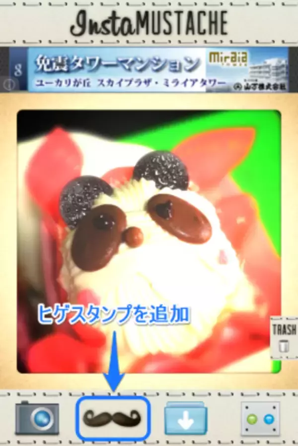 「ヒゲ付け専用写真加工アプリ「Insta MUSTACHE」」の画像