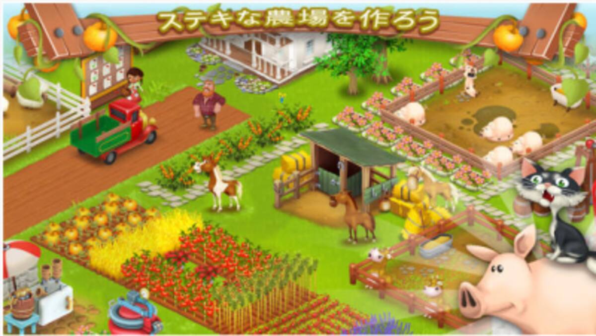 世界で人気爆発シミュレーションゲーム ヘイ デイ Hay Day ついに日本語版リリース 無料 2013年10月23日 エキサイトニュース