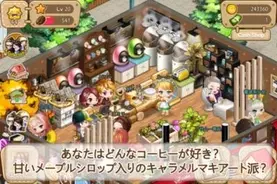 無料 子供たちに人気 Nhkアニメがゲームになりました 13年5月7日 エキサイトニュース