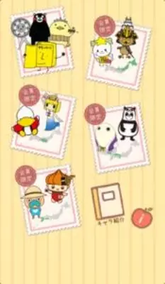 ゆるキャラ アニメの人気キャラ めずらしい顔文字大集合 14年5月10日 エキサイトニュース