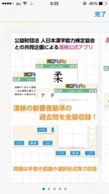 漢字能力検定協会公式アニメ 彼女が漢字を好きな理由 に胸がキュンキュン 15年10月19日 エキサイトニュース