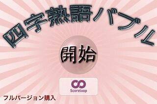 容姿端麗 清廉潔白なんて美辞麗句を連ねられても困ります 09年12月18日 エキサイトニュース