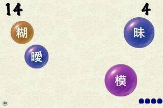 容姿端麗 清廉潔白なんて美辞麗句を連ねられても困ります 09年12月18日 エキサイトニュース