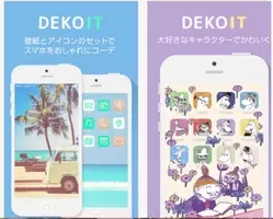 スマホで綺麗に スキマ時間で自分を磨く サク美女子 になるコツ3つ 15年6月9日 エキサイトニュース