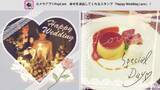 「スタンプでハッピーを演出！「Happy Wedding Lace」無料配信中」の画像1