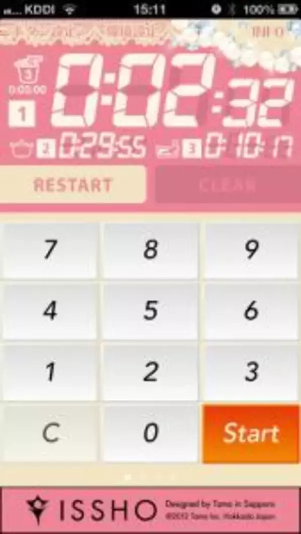 「【無料】ワンボタンで様々な時間を簡単設定！ タイマーアプリ」の画像