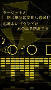 無料 脳汁全開 ビジュアルもオシャレな新作 音ゲー 14年8月17日 エキサイトニュース