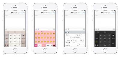 Appstore無料ランキング1位獲得 顔文字も流行語もサクッと変換できる Simeji で可愛く楽しく文字入力 14年10月9日 エキサイトニュース