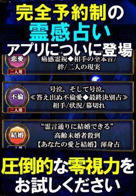 名前だけで99 当たる 霊感占い で暴く あなたの運命の人は さん 14年10月25日 エキサイトニュース 2 2