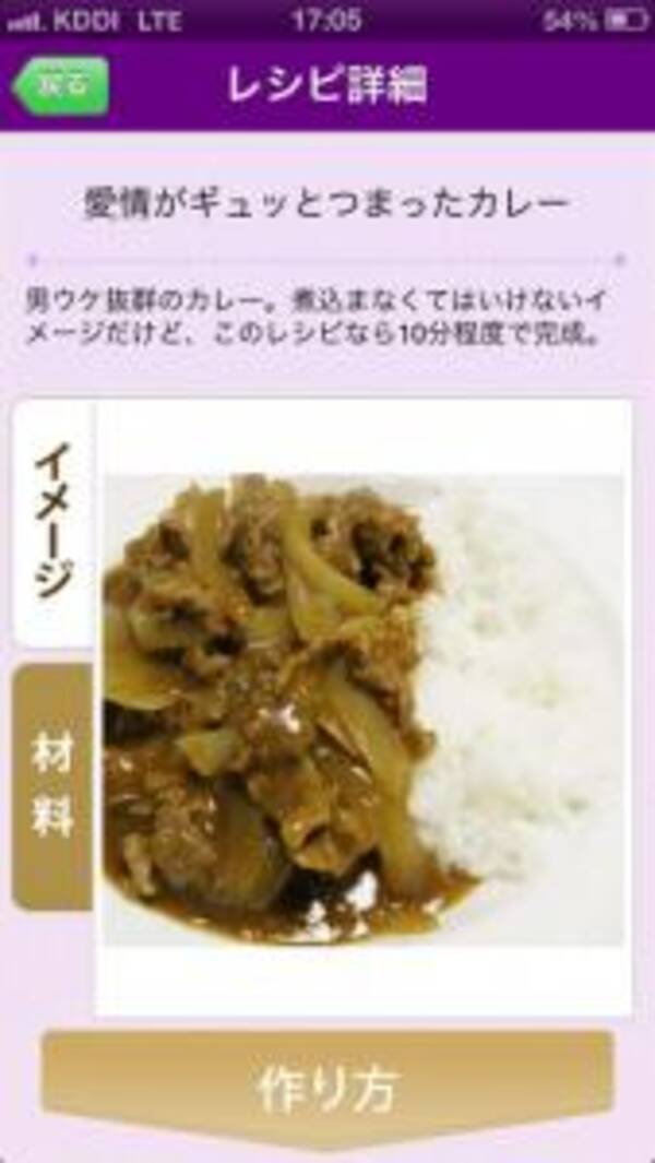 男を落とす料理はコレだ 銀座のママの10分で男の胃袋わしづかみレシピ (2014年3月2日) - エキサイトニュース