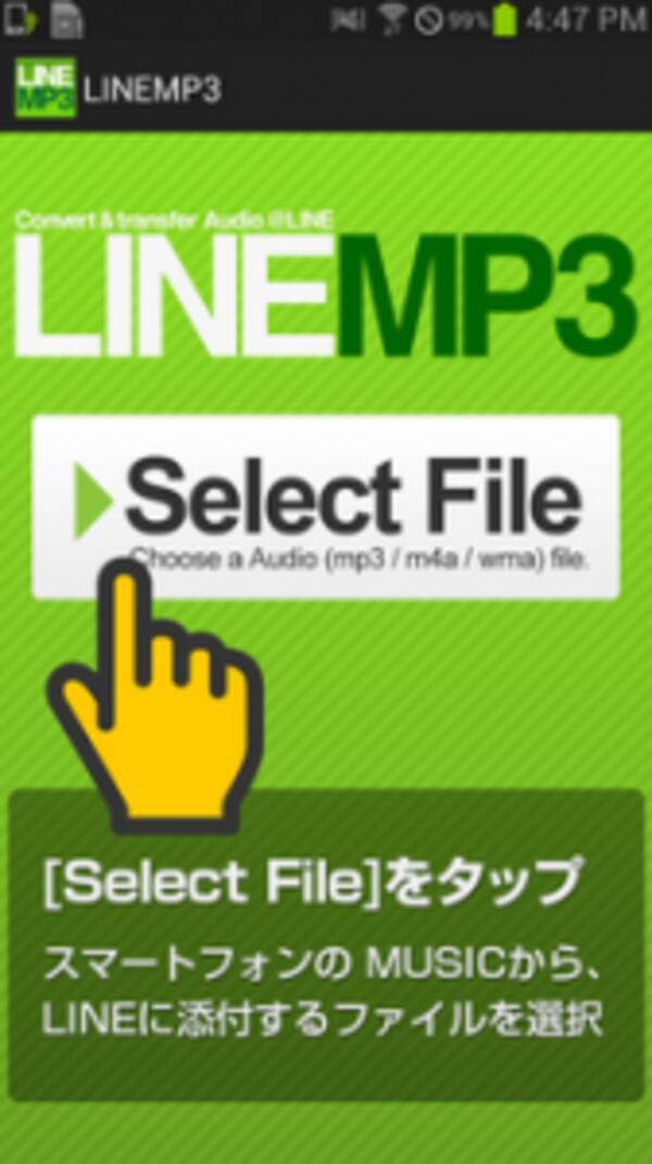 大容量 音楽 動画 写真画像 添付ファイルの一斉メール配信ソフト Priuspro 携帯 スマホ対応aspシステム