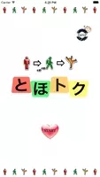 楽しく歩こう 歩数計アプリ ゆるぶら日本一周 16年4月23日 エキサイトニュース