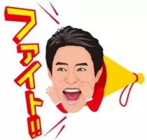 君の脳は Noなんて言ってない やっぱり熱い松岡修造 ほめくり 修造 が大ヒットの予感しかしない件 15年8月19日 エキサイトニュース