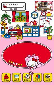 あなたはキティちゃんのお世話係 ハローキティのおでかけタウン 16年8月9日 エキサイトニュース