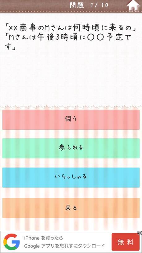 これであなたもマナー美人 ビジネスマナー診断でチェック 16年9月10日 エキサイトニュース