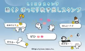Lineの ひとこと はスタンプより彼の心を掴むってホント 16年9月10日 エキサイトニュース