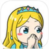 「体重管理で目指せシンデレラ！『シンデレラ体重測定』」の画像2