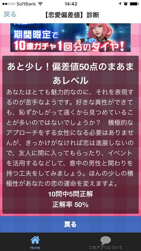 あなたの女子力をチェック モテ女子力診断 16年10月15日 エキサイトニュース