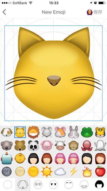 オリジナルの可愛い絵文字が作れる Emojil えもじる 16年11月6日 エキサイトニュース